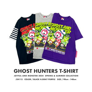 キッズトップス グラグラ tシャツの人気商品・通販・価格比較 - 価格.com