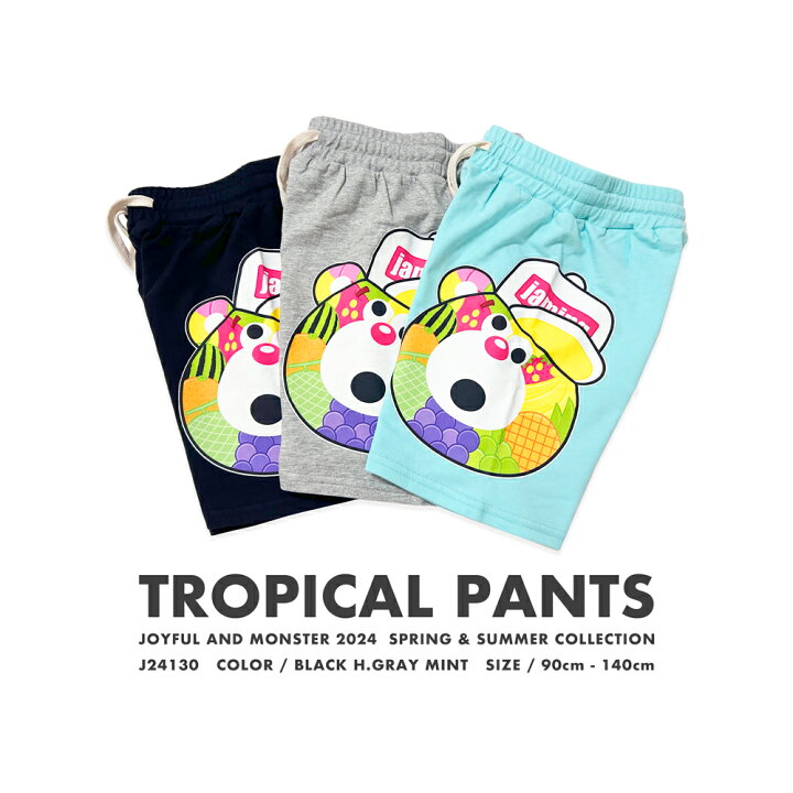 楽天市場】☆50％OFF半額セール☆2024春夏新作☆JAM トロピカルパンツ 