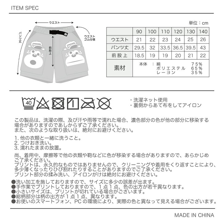 楽天市場】☆50％OFF半額セール☆2024春夏新作☆JAM ジャム  