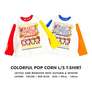 キッズトップス グラグラの人気商品・通販・価格比較 - 価格.com 