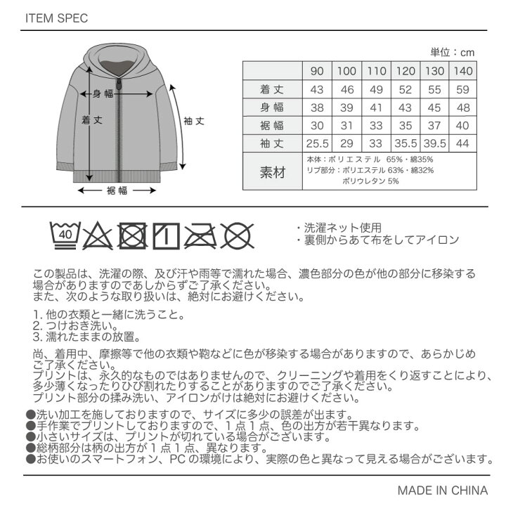 楽天市場】☆50％OFF半額セール☆2024秋冬新作☆JAM ジャム ドット  