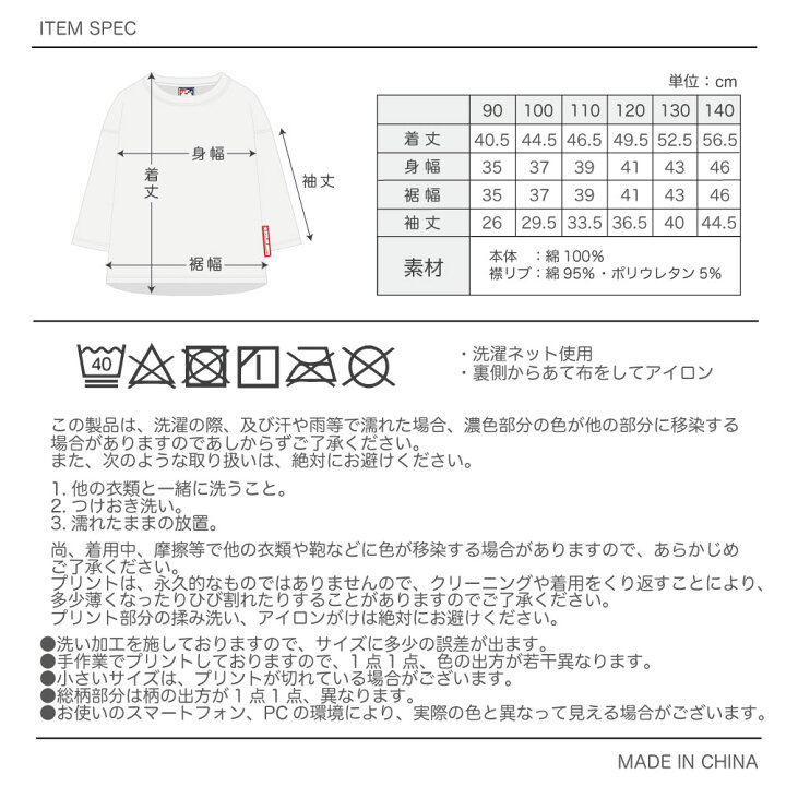 楽天市場】☆50％OFF半額セール☆2024秋冬新作☆JAM ジャム 