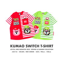 楽天市場】jam 子供服（キッズ・ベビーのサイズ（cm）90 ～ 94）の通販