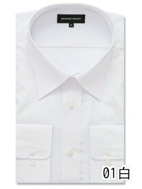 【大きいサイズ】グランバック/GRAND-BACK 形態安定 セミワイドカラー長袖シャツ 長袖ビジネスシャツ