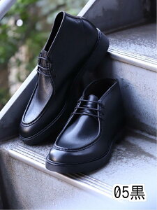 【大きいサイズ】オロビアンコ/Orobianco チロリアンシューズ