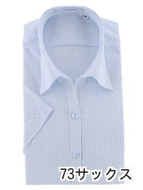 抗ウイルス形態安定 レギュラーカラースキッパー半袖シャツ Tシャツ/カットソー