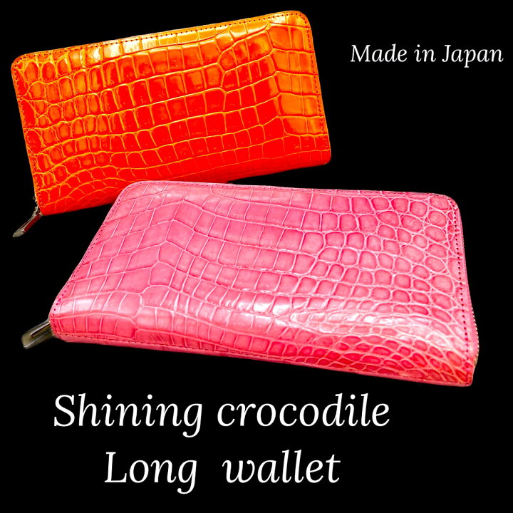 楽天市場】クロコダイル 長財布 ヘンローン社クロコダイル使用 【SALE  
