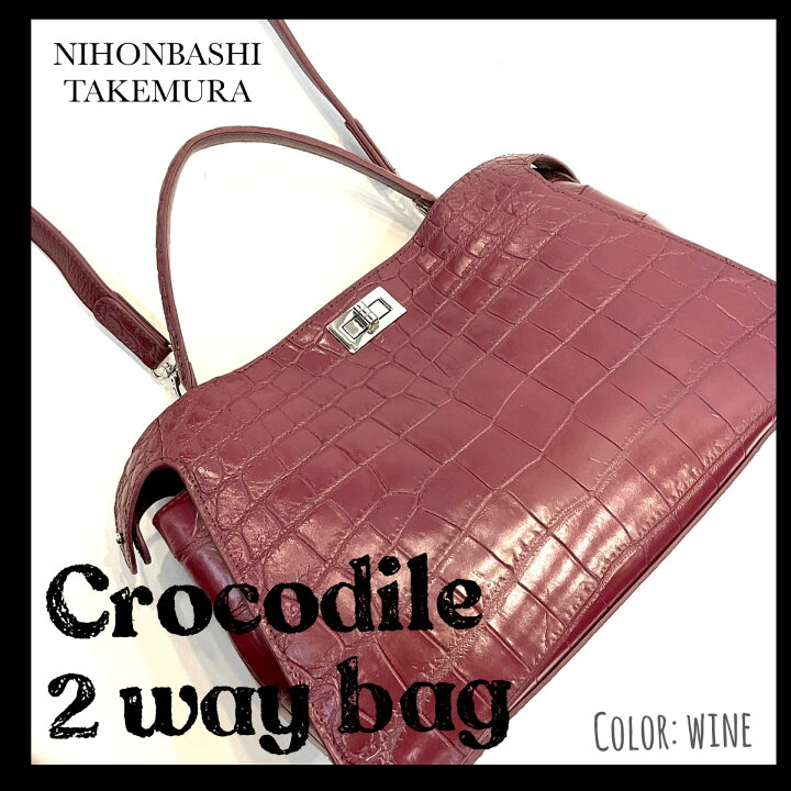 楽天市場】クロコダイルバッグ クロコダイル【SALE】ハンドバッグ 