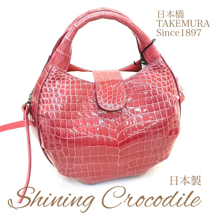 楽天市場】クロコダイルバッグ 【SALE】ハンドバッグ 日本製 