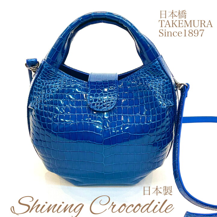 楽天市場】クロコダイルバッグ 【SALE】 ハンドバッグ 日本製 