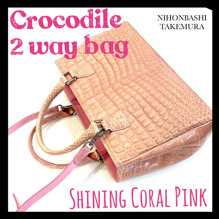 楽天市場】クロコダイルバッグ 【SALE】 クロコダイル ハンドバッグ  