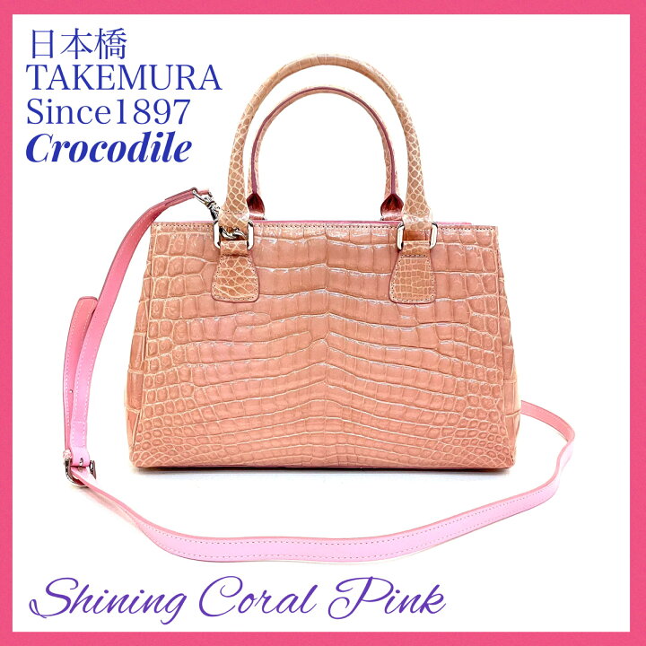 楽天市場】クロコダイルバッグ 【SALE】 クロコダイル ハンドバッグ  