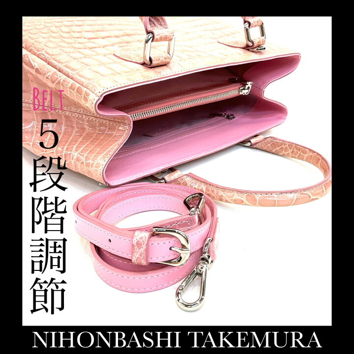 楽天市場】クロコダイルバッグ 【SALE】 クロコダイル ハンドバッグ  