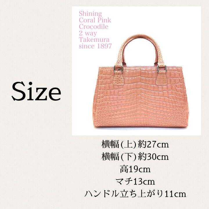 楽天市場】クロコダイルバッグ 【SALE】 クロコダイル ハンドバッグ  