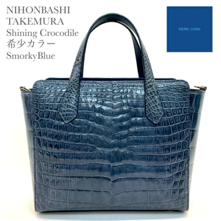 楽天市場】クロコダイルバッグ 【SALE】トートバッグ ハンドバッグ 