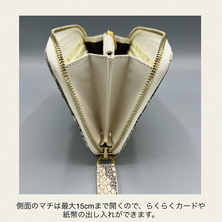 楽天市場】イタリア製直輸入 イザベラ パイソン革 ラウンド長財布 