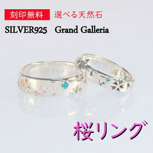 Vo[925 yAO |Cg10{ y󖳗z  Vo[ANZT[ Y fB[X yA yAO Grand Galleria OhKA   TN NX}X a v