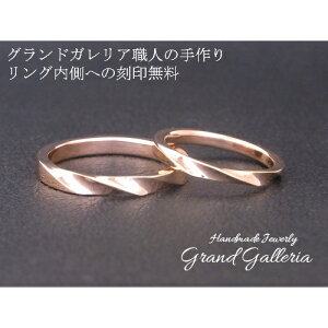 �y���������z�yGrand Galleria �O�����h�K�����A�z �����w�� �}���b�W�����O �s���N�S�[���h K18PG �y�A�����O �V���v���f�U�C�� 2�{�Z�b�g �w�� �T�C�Y �����Y0�`30�� ���f�B�[�X0�`30�� �n���h��