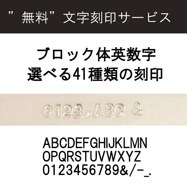 楽天市場】アルファベットネックレスG シルバー925 【刻印無料 