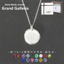 楽天市場】おとめ座 ペンダントの通販