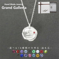楽天市場】星座ネックレス 天秤座の通販
