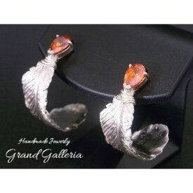 【送料無料】【両耳】【Grand Galleria グランドガレリア】 フェザー 羽根 羽 キュービックジルコニア ピアス シルバー シルバーアクセサリー シルバー925 ハンドメイド 手作り ユニセックス 彼氏 彼女 誕生日 プレゼント ギフト包装