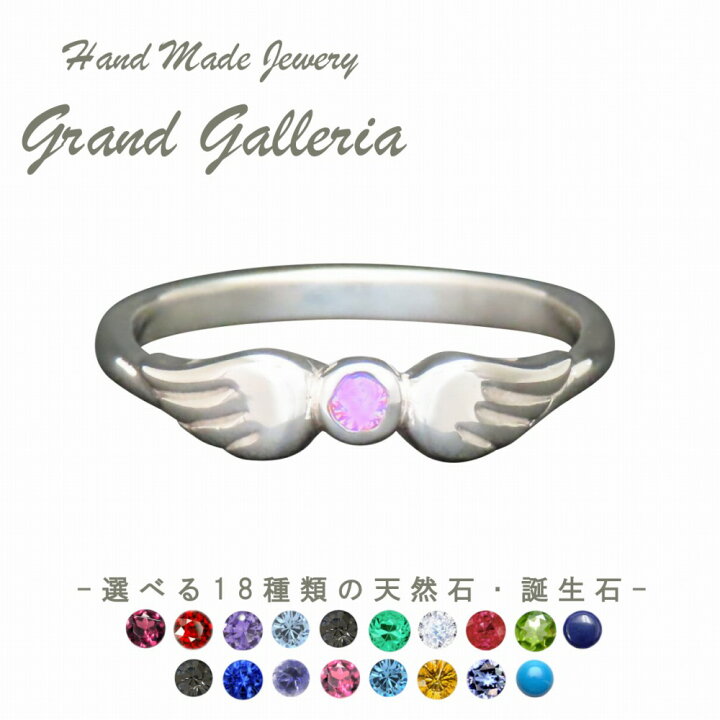 楽天市場】天使の翼リング 指輪 シルバー925 【刻印無料】 エンジェル 