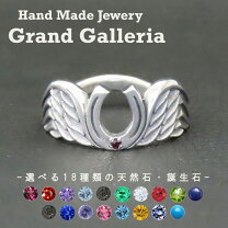 楽天市場】蹄 リング（種類（宝石）ガーネット）（ジュエリー 