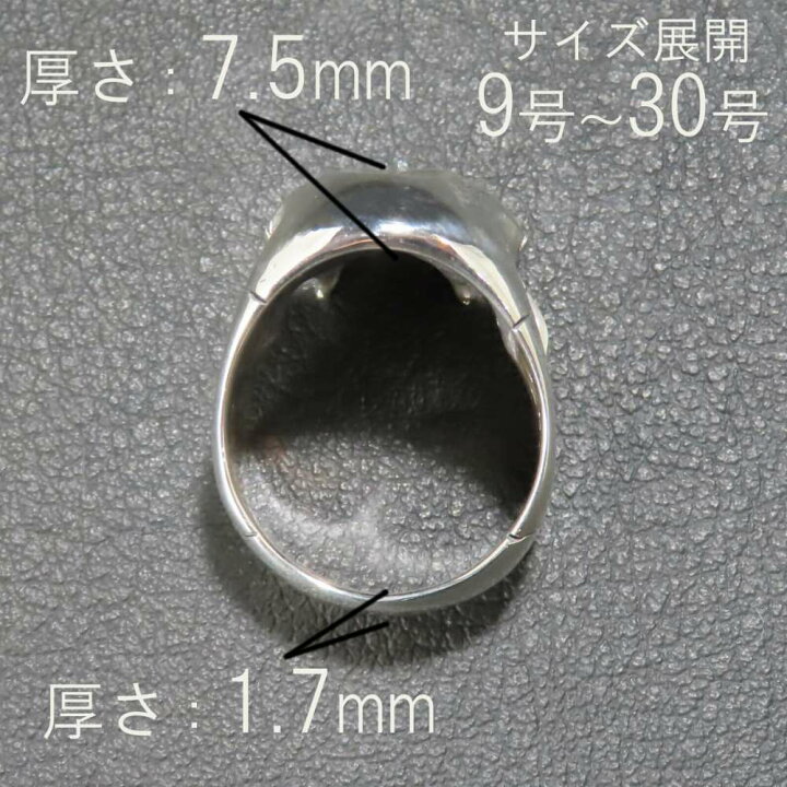 楽天市場】スカルリング 指輪 シルバー925 【刻印無料】 スカル 骸骨 