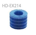 送料無料 ダイニチ加湿器 『5年保証』 HD-EX214フィルター 激安 お買い得 キ゛フト