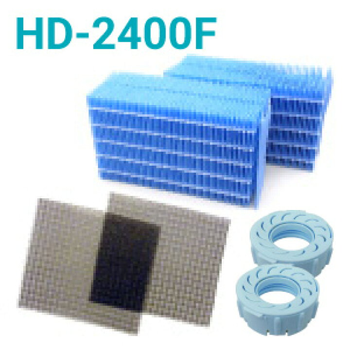 楽天市場】ダイニチ加湿器 HD-2400Fフィルターセット : グランド・ゴチ