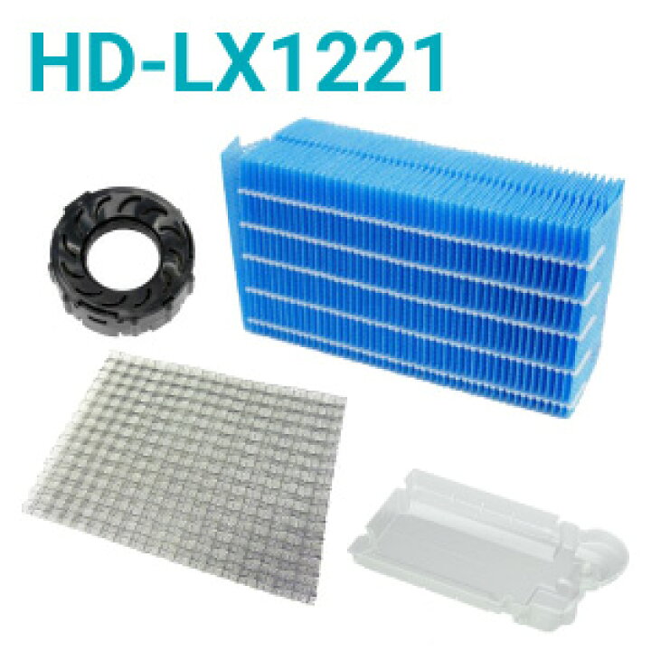 楽天市場】ダイニチ加湿器 HD-LX1221フィルターセット : グランド・ゴチ