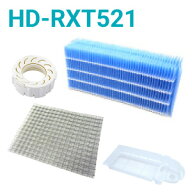 ダイニチ加湿器 HD-RXT521フィルターセット　※本体色ホワイト・ブラウン用