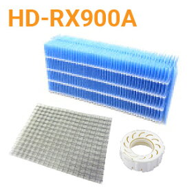 ダイニチ加湿器 HD-RX900Aフィルターセット