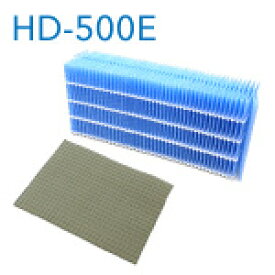ダイニチ加湿器 HD-500Eフィルターセット