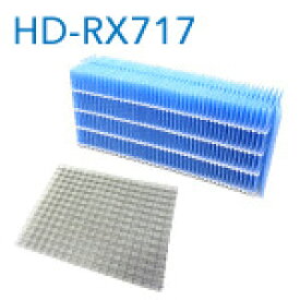 楽天市場 Hd Rx717 フィルターの通販