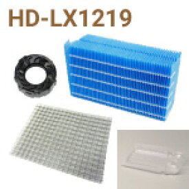 ダイニチ加湿器 HD-LX1219フィルターセット