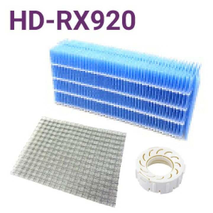 楽天市場】ダイニチ加湿器 HD-RX920フィルターセット : グランド・ゴチ