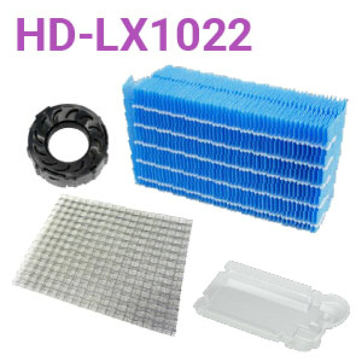 楽天市場】ダイニチ加湿器 HD-LX1022フィルターセット（従来のお手入れ 
