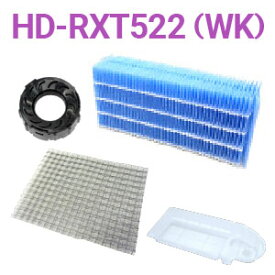 ダイニチ加湿器 HD-RXT522（WK）フィルターセット　※本体色ホワイト×ブラック用