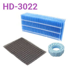 ダイニチ加湿器 HD-3022フィルターセット