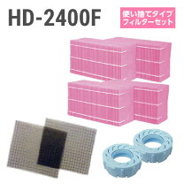 楽天市場】ダイニチ パワフル 加湿器 hd2400fの通販