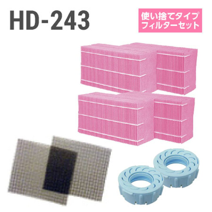 楽天市場】ダイニチ加湿器 HD-243 使い捨てフィルターセット（使い捨て 