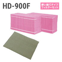楽天市場】ダイニチ hd－900の通販