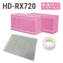 楽天市場】ダイニチ加湿器rx720の通販