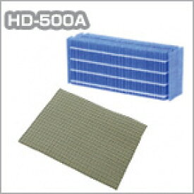 ダイニチ加湿器 HD-500A用フィルターセット