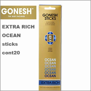 GONESH �K�[�l�b�V�� OCEAN�i�I�[�V�����j �X�e�B�b�N�C���Z���X�i�����j