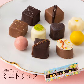 楽天市場 チョコレート フレーバー ドリンク スイーツ イチゴ ブルーベリー スイーツ お菓子 の通販