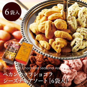 ホワイトデー チョコレート かわいいの人気商品 通販 価格比較 価格 Com