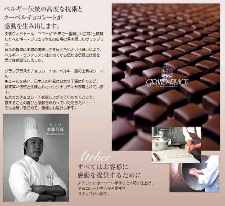 楽天市場】クーベルチュール チョコレート ダーク ( カカオ分57% ) 500g×2袋(計1kg) / 送料無料 ベルギーチョコレート チョコ プロ使用 業務用 製菓用 製菓材料 クリスマス バレンタイン お菓子作り 手作り パーティ おうちカフェ : グランプラス チョコレート専門店 楽天市場】クーベルチュール チョコレート ダーク ( カカオ分57% ) 500g×2袋(計1kg) / 送料無料 ベルギーチョコレート チョコ プロ使用 業務用 製菓用 製菓材料 クリスマス バレンタイン お菓子作り 手作り パーティ おうちカフェ : グランプラス チョコレート専門店